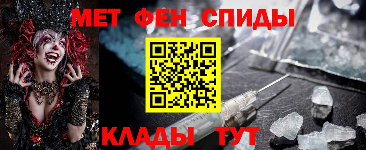 АМФЕТАМИН Premium Симферополь