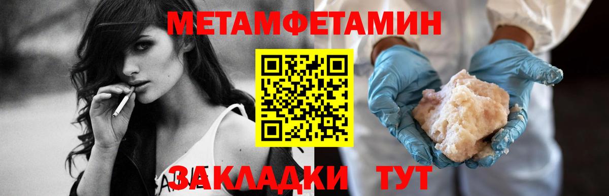 Амфетамин 97%  Вход с VPN  Amphetamine  Симферополь 