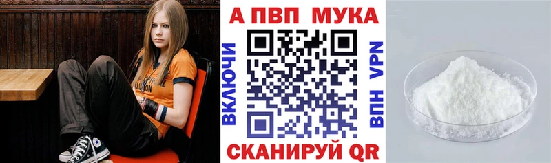 сколько стоит  Симферополь  APVP Соль 