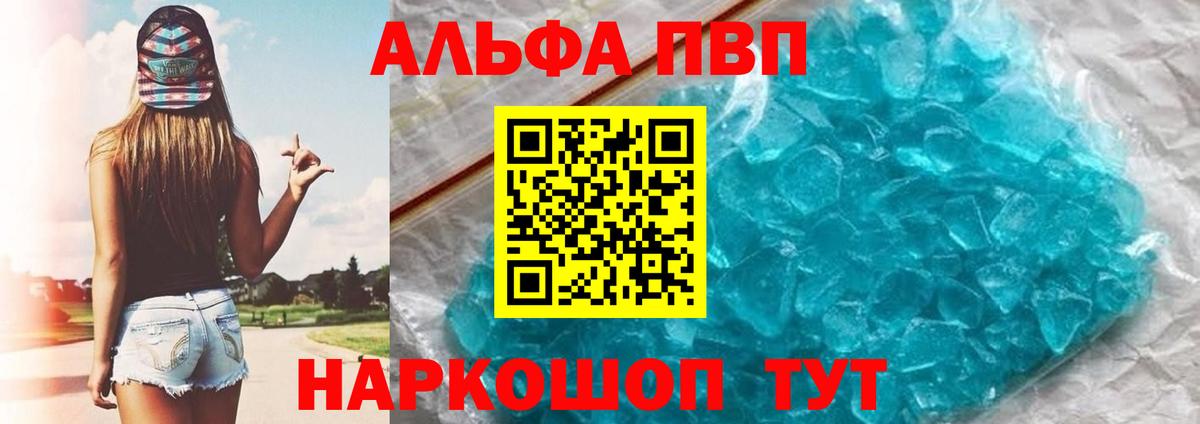 A PVP Crystall Симферополь