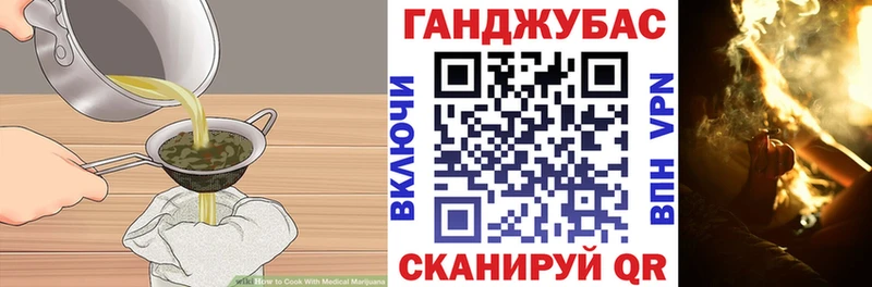 купить наркотик  Симферополь  Еда ТГК марихуана 