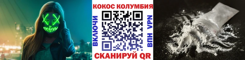 COCAIN 97% Симферополь