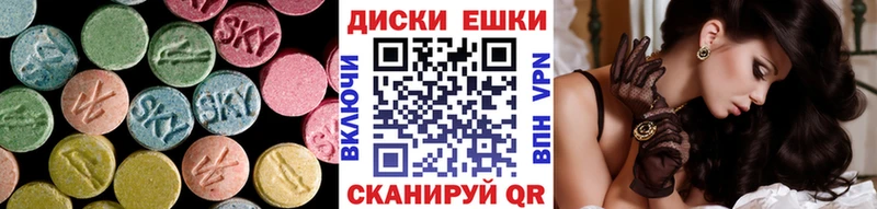 наркота  Симферополь  Ecstasy Philipp Plein 