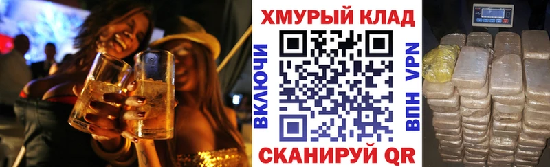 МЕГА как зайти  Симферополь  Героин белый 