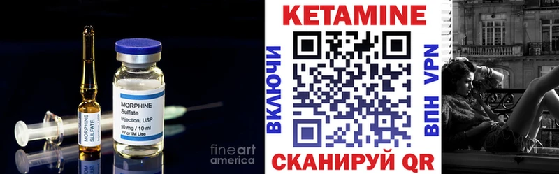 купить наркоту  Симферополь  Кетамин VHQ 