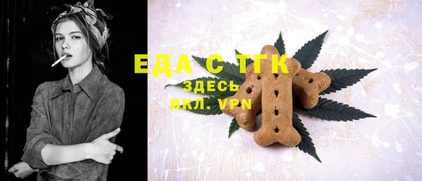 гашиш Лабытнанги