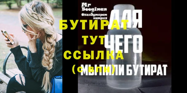 гашиш Лабытнанги