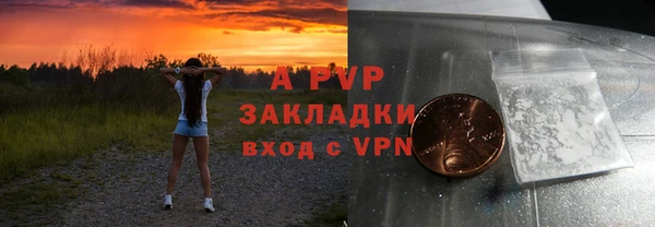 гашиш Лабытнанги
