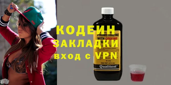 гашиш Лабытнанги