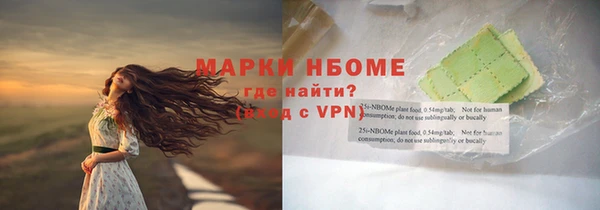 ALPHA PVP Лагань