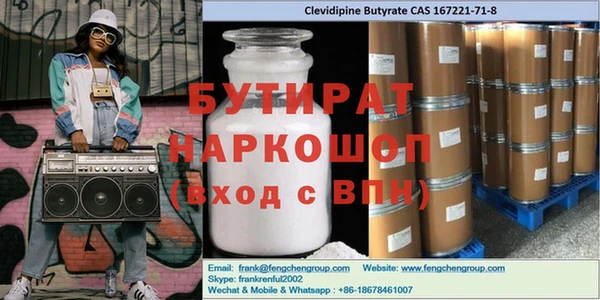 спиды Ладушкин