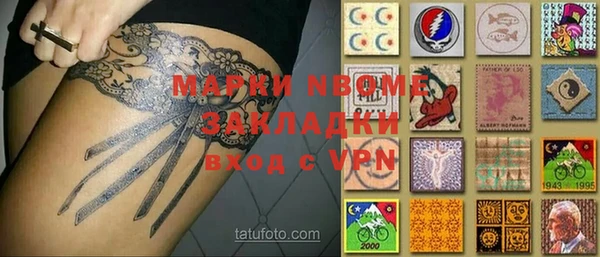 гашиш Лабытнанги