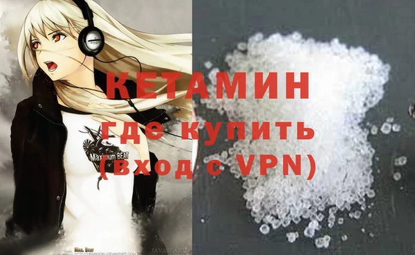 ALPHA PVP Лагань