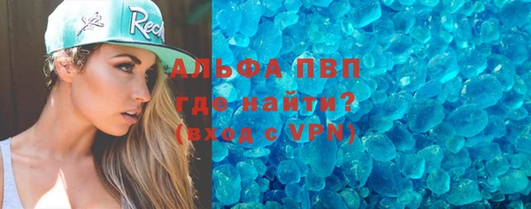 гашиш Лабытнанги