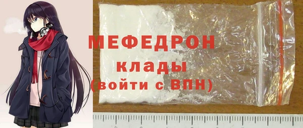 мескалин Кукмор