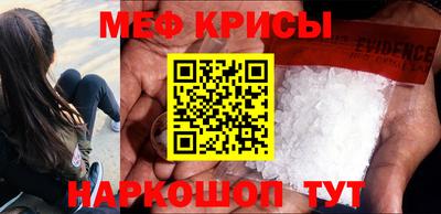 синтетический гашиш Апрелевка