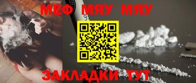 спайс Апшеронск