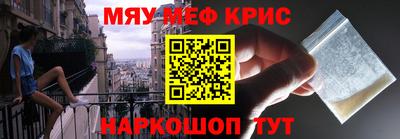 синтетический гашиш Аргун