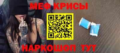 мефедрон мука Донецк