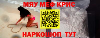 синтетический гашиш Апрелевка