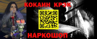 синтетический гашиш Аргун