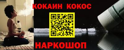 спайс Апшеронск