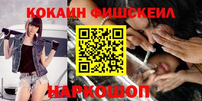 синтетический гашиш Аргун