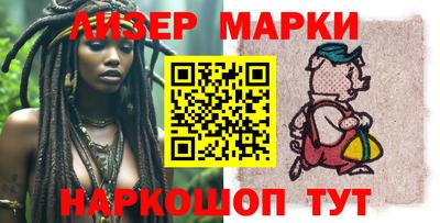 спайс Апшеронск