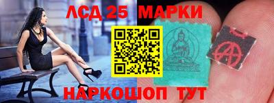 спайс Апшеронск