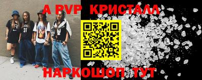 наркотики Донской