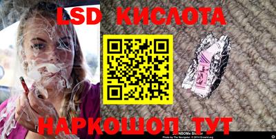 наркотики Донской