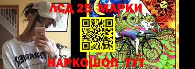 синтетический гашиш Аргун