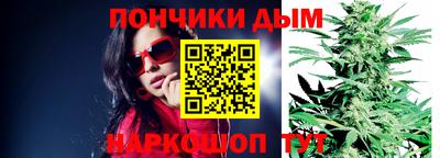 синтетический гашиш Аргун