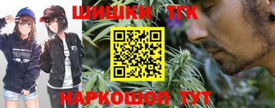 спайс Апшеронск