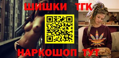 синтетический гашиш Аргун