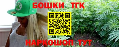 синтетический гашиш Аргун