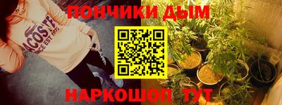 синтетический гашиш Апрелевка