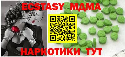 мефедрон мука Донецк