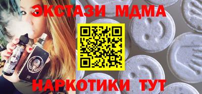 мефедрон мука Донецк