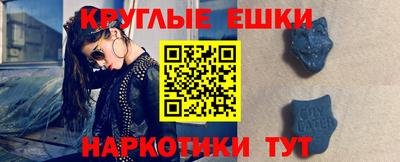 мефедрон мука Донецк
