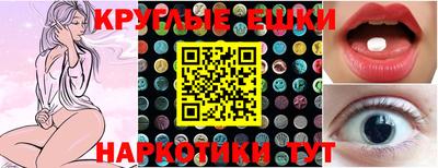 синтетический гашиш Апрелевка