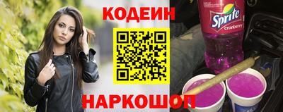 спайс Апшеронск