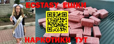 мефедрон мука Донецк