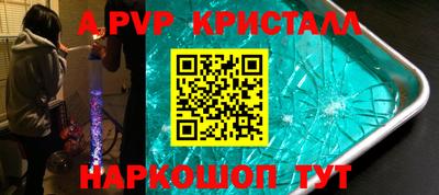 мефедрон мука Донецк