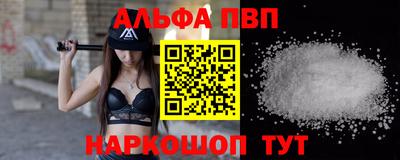 мефедрон мука Донецк