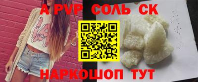мефедрон мука Донецк