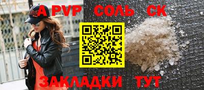 мефедрон мука Донецк