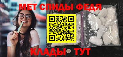 мефедрон мука Донецк