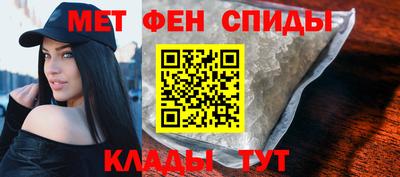 мефедрон мука Донецк