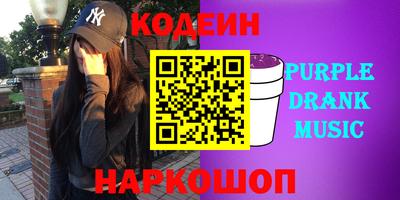 наркотики Донской